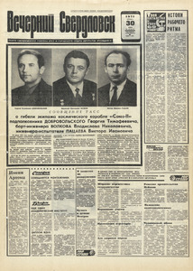 Эскиз