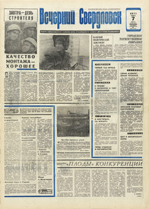 Эскиз
