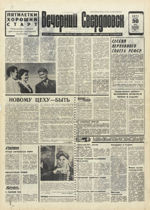 Эскиз