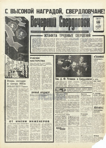 Эскиз