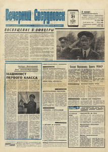 Эскиз