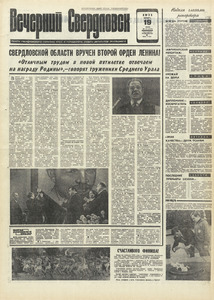 Эскиз