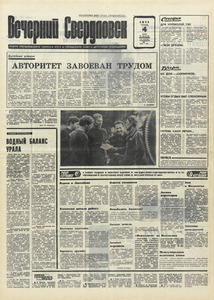 Эскиз