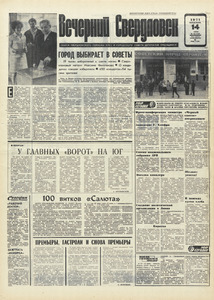 Эскиз