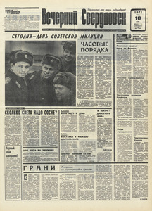 Эскиз