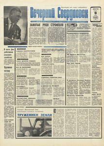 Эскиз