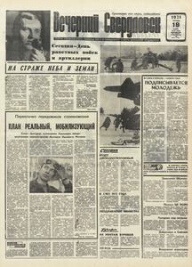 Эскиз