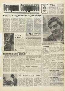 Эскиз