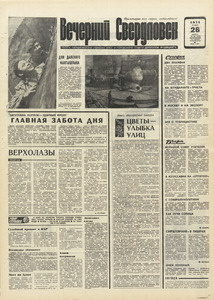 Эскиз