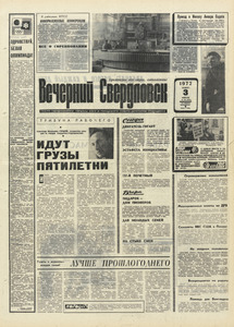 Эскиз
