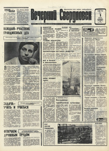 Эскиз