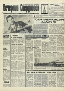 Эскиз
