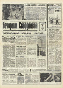 Эскиз