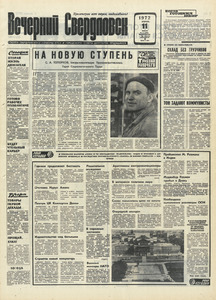 Эскиз