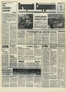 Эскиз