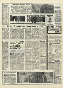 Эскиз
