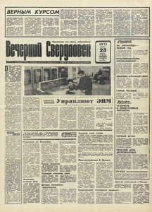 Эскиз