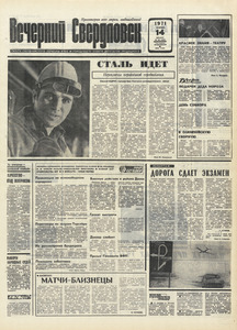 Эскиз