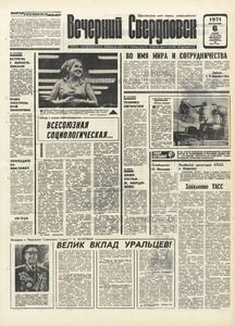 Эскиз