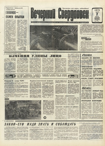 Эскиз
