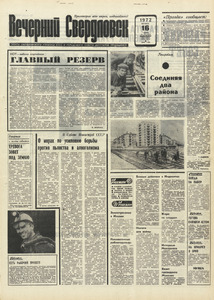 Эскиз
