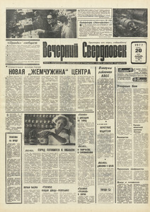 Эскиз