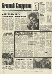 Эскиз