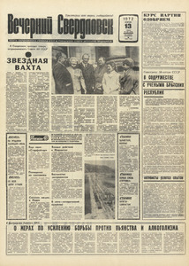 Эскиз