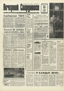 Эскиз