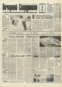 Эскиз