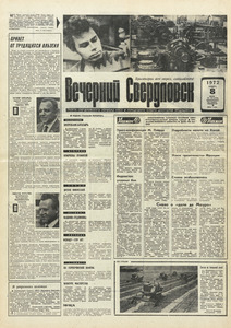 Эскиз