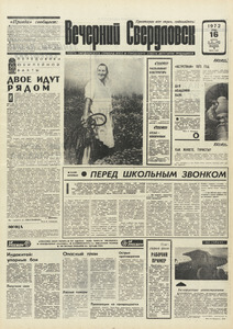 Эскиз