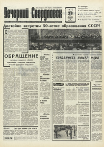 Эскиз