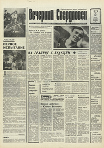 Эскиз