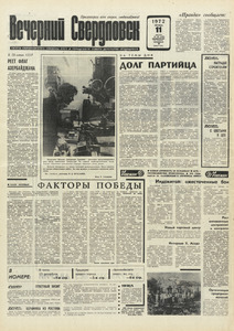 Эскиз