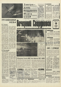 Эскиз