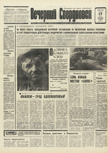 Эскиз