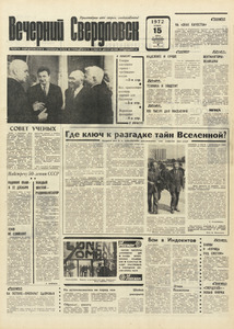 Эскиз
