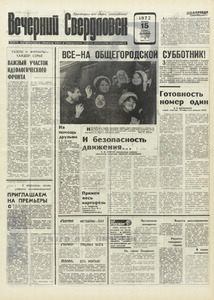 Эскиз