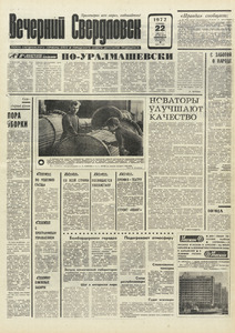 Эскиз