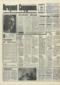 Эскиз