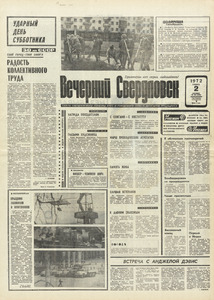 Эскиз