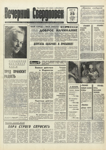 Эскиз