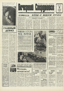 Эскиз
