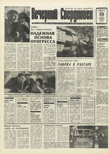 Эскиз