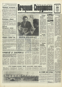 Эскиз