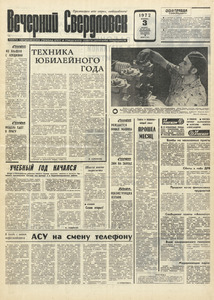 Эскиз