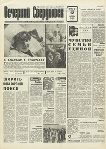 Эскиз