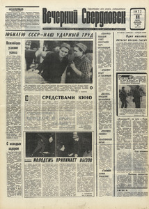 Эскиз