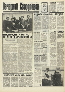 Эскиз